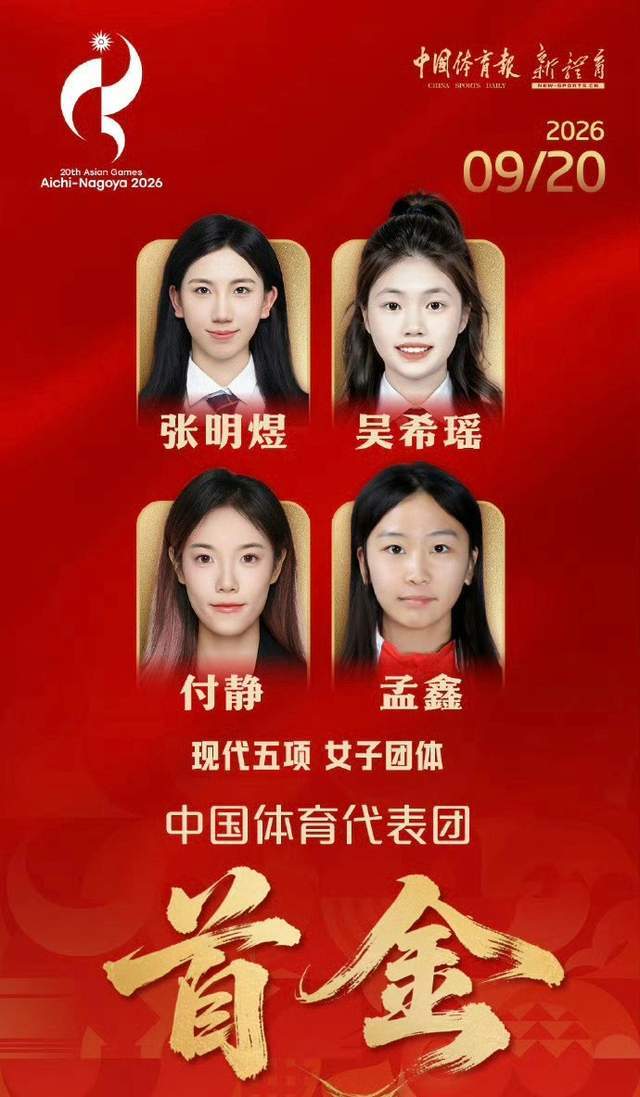 王兴兴:做好准备迎接即将突破的技术临界点