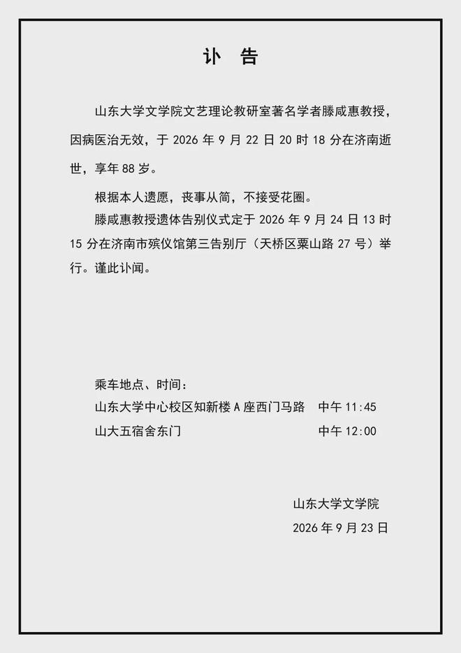 世界杯一夜2冷门！西班牙、比利时阴沟翻船，50万人口小国创纪录