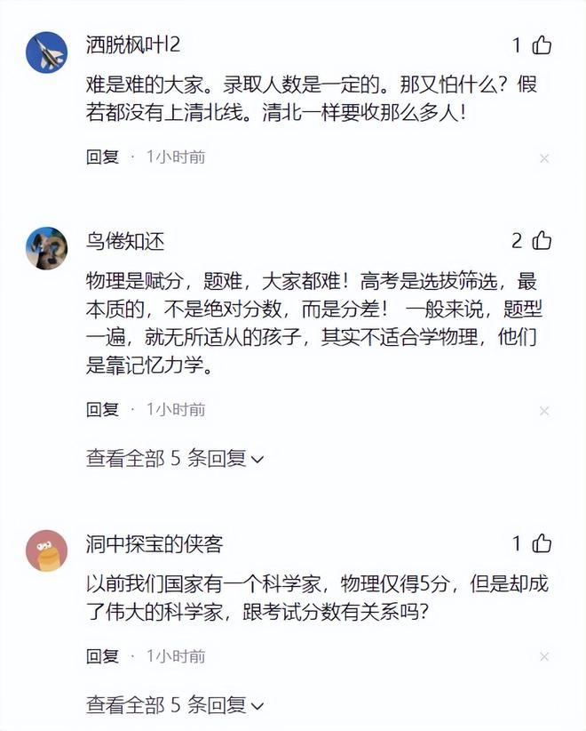 国安举行开放日活动，训练前全队为不幸去世的员工默哀