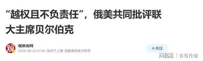 女篮苦练8周，李缘透露留洋细节，罗欣棫有话说，宫鲁鸣一针见血