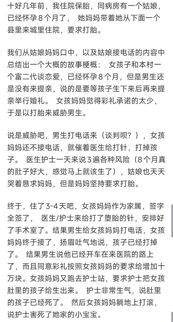 兵败如山倒 苏德战争初期那一路丢在路上的苏军装备