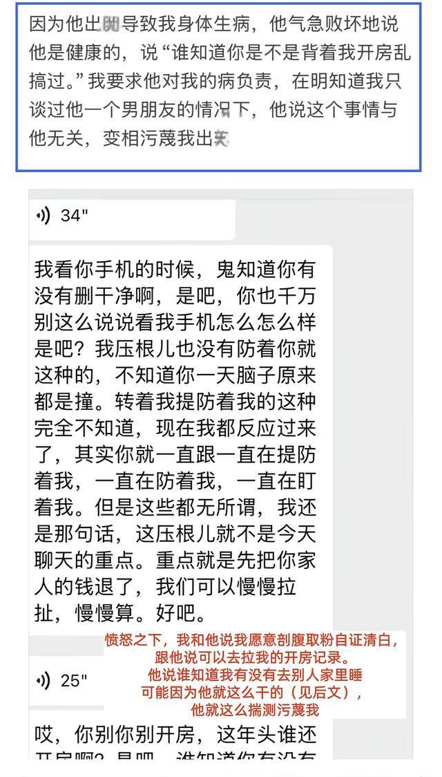 数据真相：控球率首次低于对手，法国队是怎么赢的