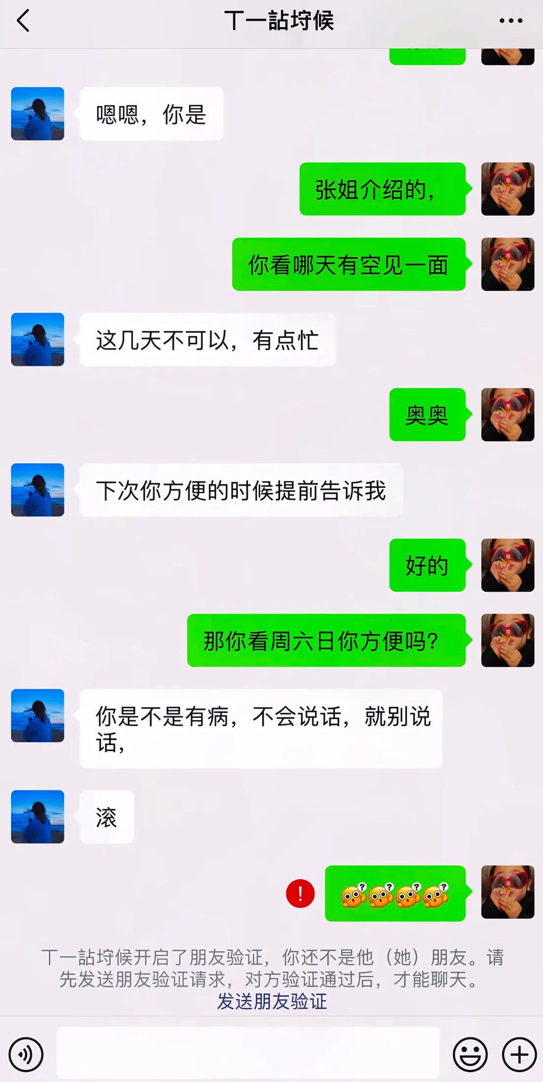 欧洲冠军西班牙密训拒公开 教练：不要自私和自我