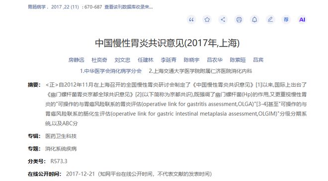 大坂逼退对手，三金花进四强，ZZZ一轮游，小拉法替小商报仇