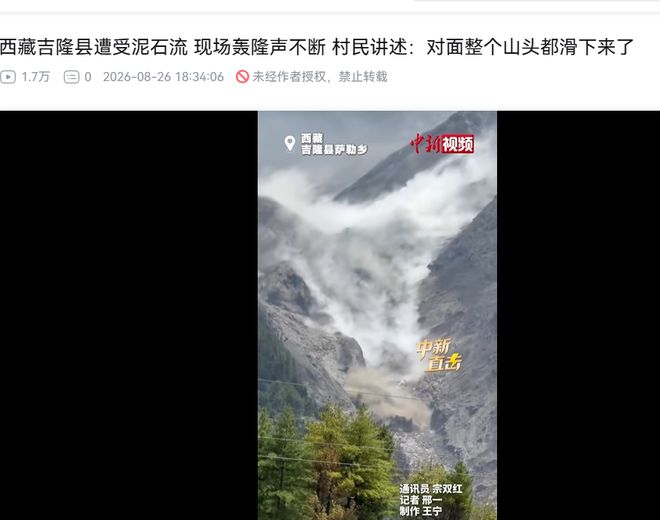 湖人三年4500万报价库明加!佩总还存两大备选:2换1卡约 5换1沃特森