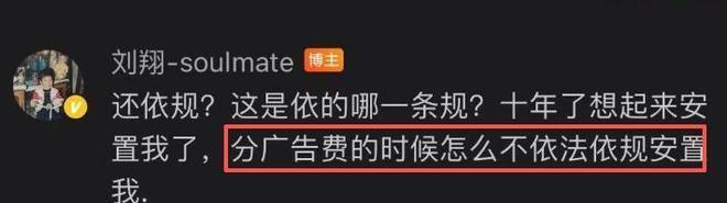[小炮APP]专家魁仔竞彩推荐：欧冠精选2串1