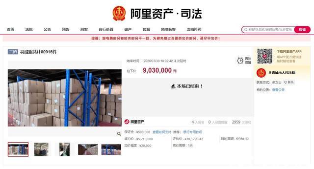 詹皇自由市场牵引全联盟 波什:41岁仍绑架NBA