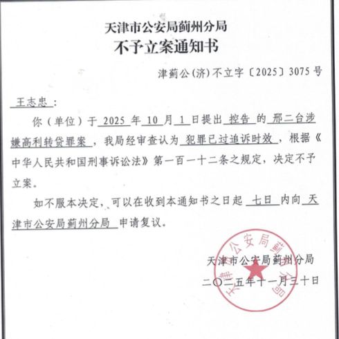 穆霍娃谈阿卡复出前景:手腕受伤9个月,我必须重新学习打网球