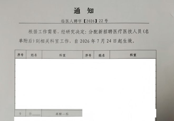 追光|来“疆超”追一场覆盖面积最大的省级足球联赛