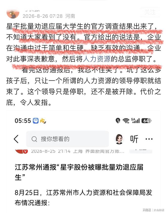官宣加盟，你好，火箭！顶级神射搭档杜兰特