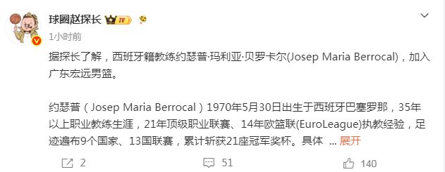逐步进行新老接替,中国女篮触底反弹!