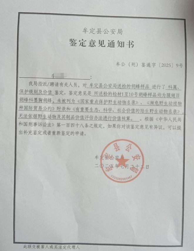 Amick:凯斯勒与爵士管理层存在分歧