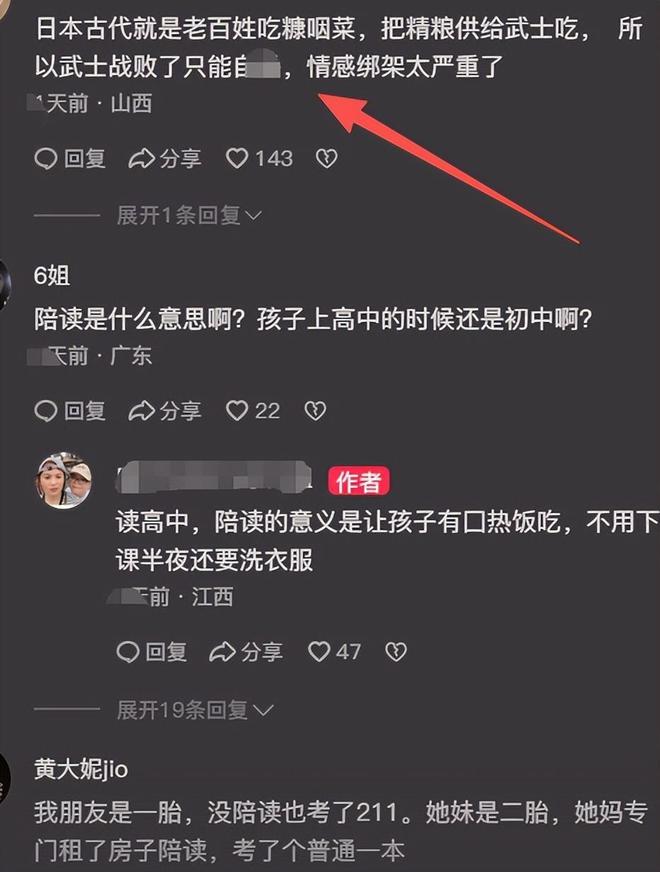 余依婷刷新200女混亚洲纪录,徐嘉余刷新50男仰亚洲纪录