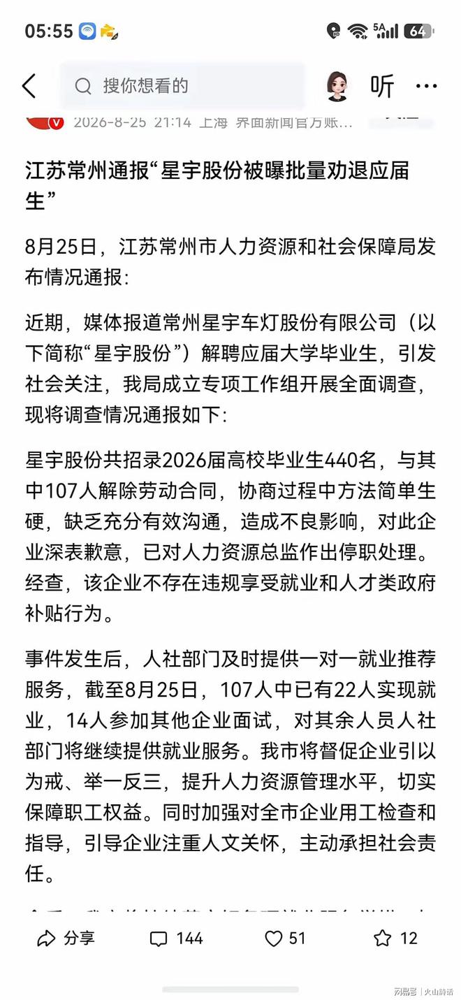 官宣加盟，你好，火箭！顶级神射搭档杜兰特