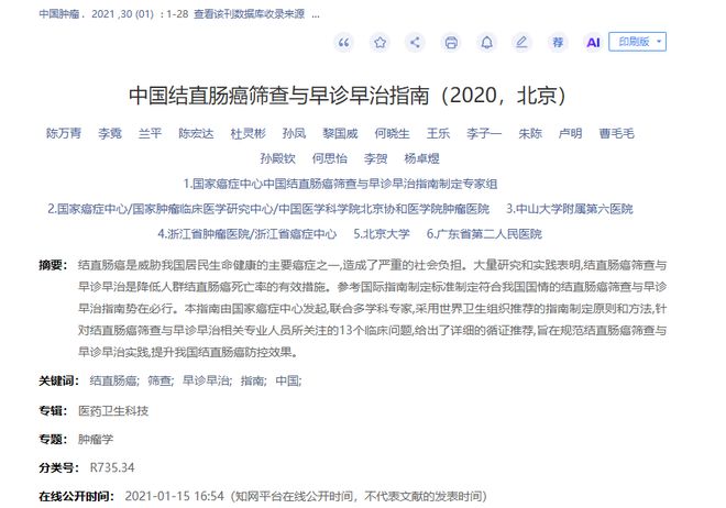 阿卡“护送”西班牙夺冠,西班牙进入体育盛世!