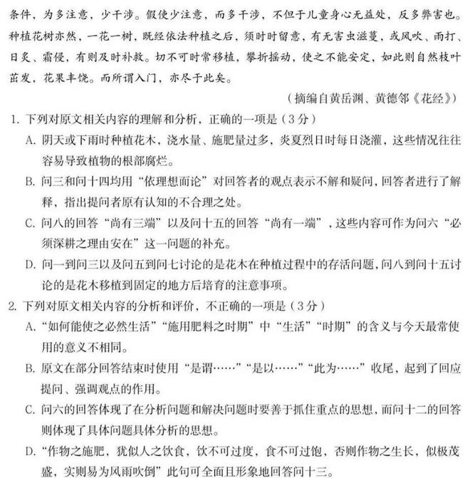冲击18场不败！国安亚冠最强阵容无惧