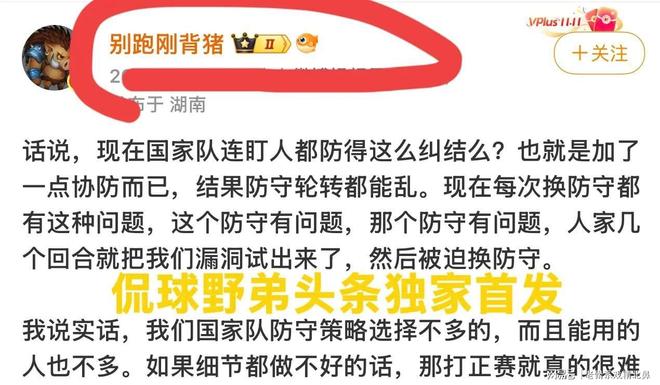 西班牙vs比利时前瞻：丁丁恐沦为弃子，亚马尔让姆巴佩瑟瑟发抖
