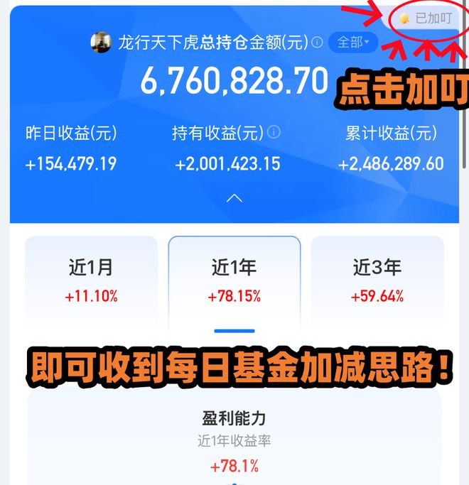 赌赢了？榜眼彼得森36投19中，两战轰53分，爵士捡到未来超巨苗子