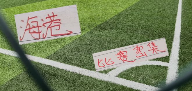 “山旮旯”17岁广东球员地域歧视贵州+挑衅 惹众怒道歉:无地自容