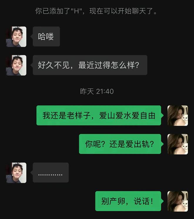 欧洲冠军西班牙密训拒公开 教练：不要自私和自我