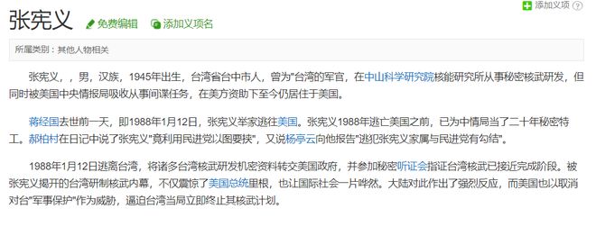 乔迪：山东一共打入的四个球，正常发挥下也许只能进一到两个