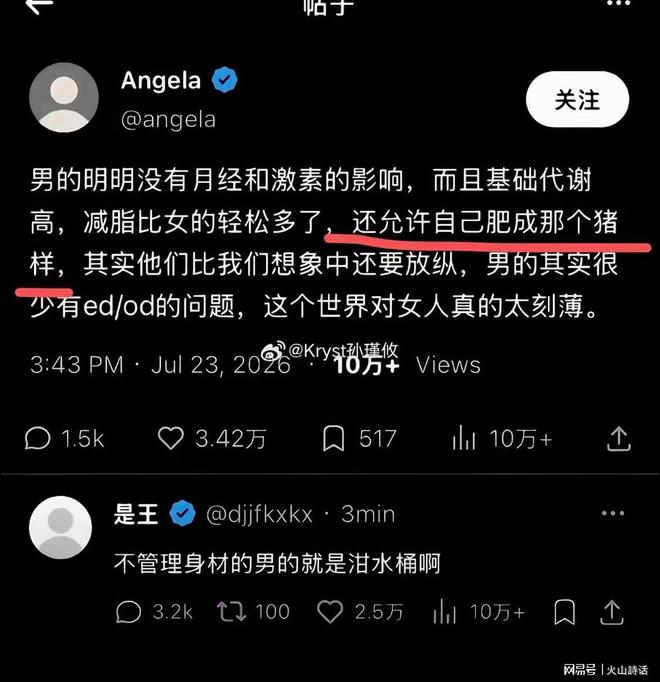 客场折戟，下半赛季更要拼到底！