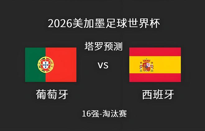 杨瀚森时隔486天国家队首秀引热议 “怎么给杨瀚森传球”将成课题