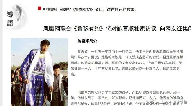 詹皇自由市场牵引全联盟 波什:41岁仍绑架NBA