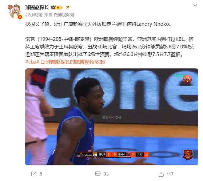 记者谈亚运男足参赛情况:朝鲜大概率参加,叙利亚黎巴嫩缺席