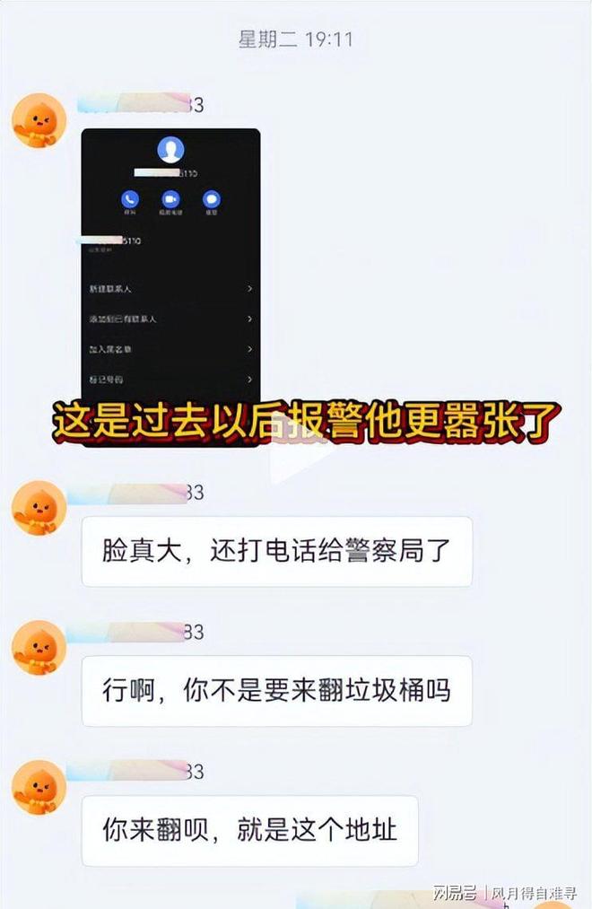 嘲讽阿根廷？36岁克罗斯第一时间发文：足球赢了 网友：敢说真话