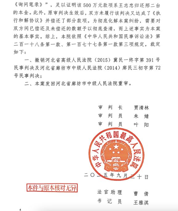 穆霍娃谈阿卡复出前景:手腕受伤9个月,我必须重新学习打网球