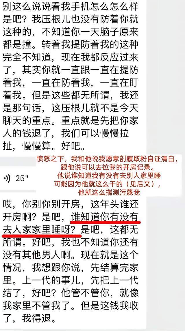 数据真相：控球率首次低于对手，法国队是怎么赢的