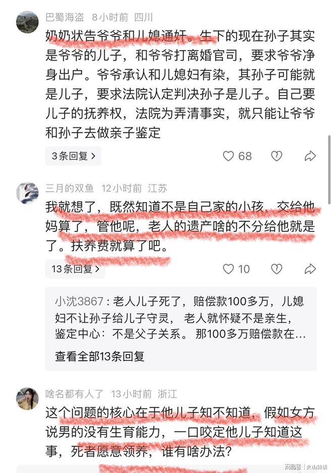 我能击败她!萨巴伦卡温网首轮对手放狠话,向世界第一下战书