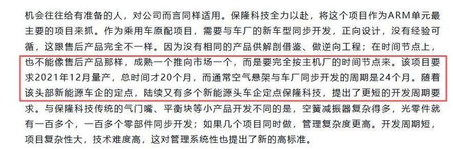 央视《兰香如故》：顶着一张老脸却硬要演美女，谁的审美出了问题
