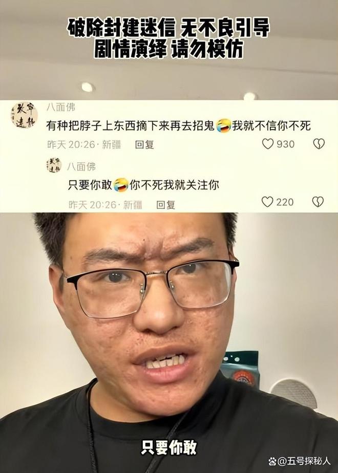 NBA啦啦队：高薪联赛卑微临时工，收入微博，为何还趋之若鹜？
