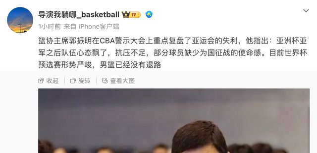蓉城打平就夺冠!曝韦世豪的狗登上看台TIFO:见识见识你的本事