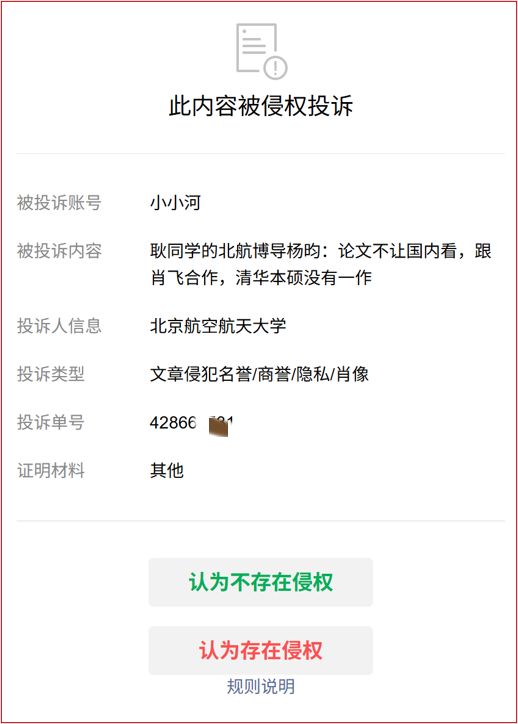 67比57掀翻日本夺冠！韩国男篮夺亚运第5冠：郭士强又被伤口撒盐了