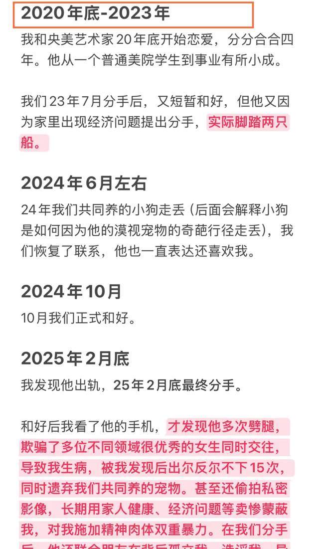 CBA又闹大笑话，超级内线拒绝顶薪，被迫加入日本联赛