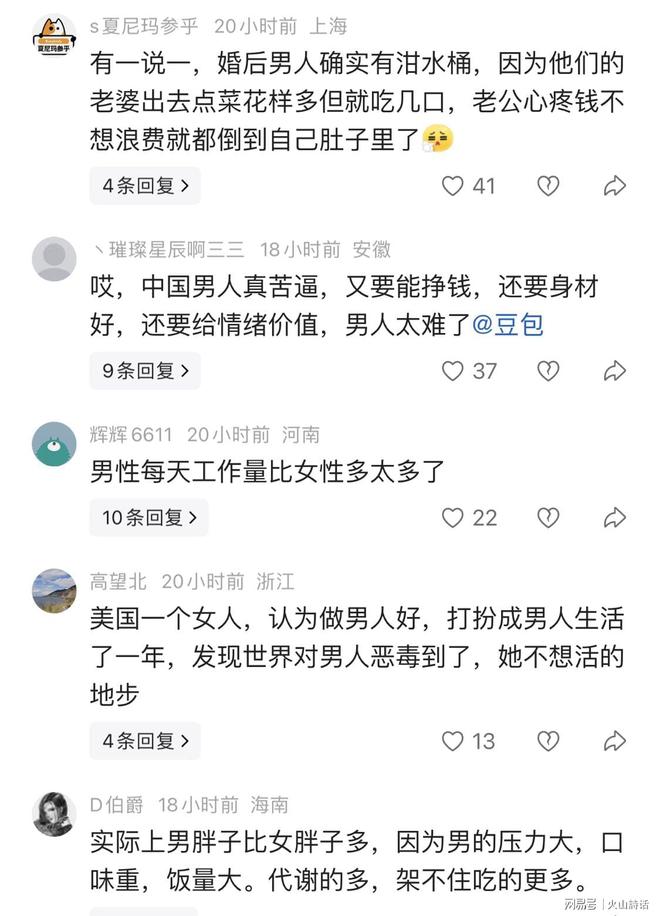 客场折戟，下半赛季更要拼到底！