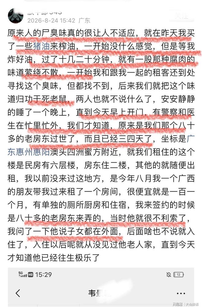 熬过低谷迎好运！9月转运腾飞，3生肖2026下半年事业顺遂、财运大涨
