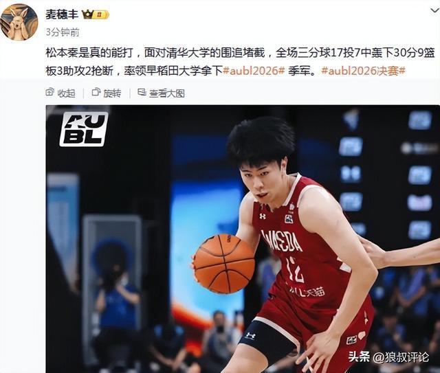 “山旮旯”17岁广东球员地域歧视贵州+挑衅 惹众怒道歉:无地自容