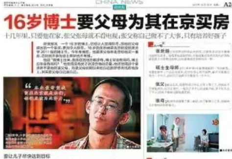 “采花不败花”是个爷们！张继科回应景甜事件，一句话保护了前任