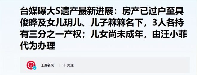 乔迪：山东一共打入的四个球，正常发挥下也许只能进一到两个