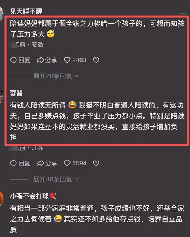 余依婷刷新200女混亚洲纪录,徐嘉余刷新50男仰亚洲纪录
