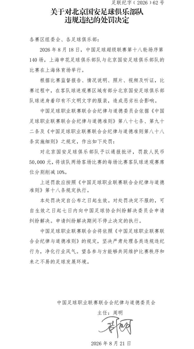 CBA状元：选秀竞争小对自己自信 但国家队平台高压力大不敢有松懈