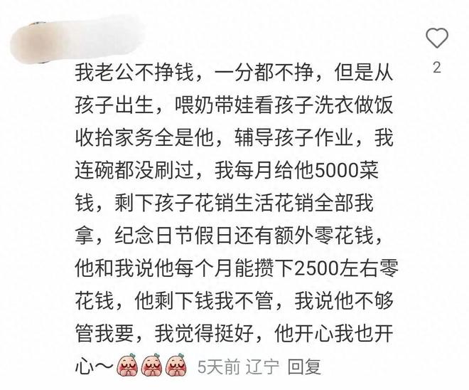 追光|来“疆超”追一场覆盖面积最大的省级足球联赛
