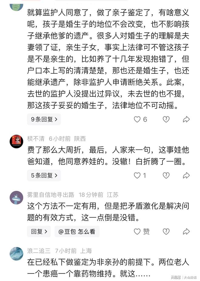 上海男篮抵沪！众人接机，李弘权开心，卢伟洛夫顿淡定，白边圈粉