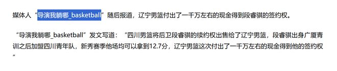 财务看到这一段想死的心都有！景甜的财务扛事进去，出来拿了八万