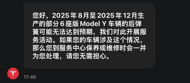 先下一城，却遭逆转，克