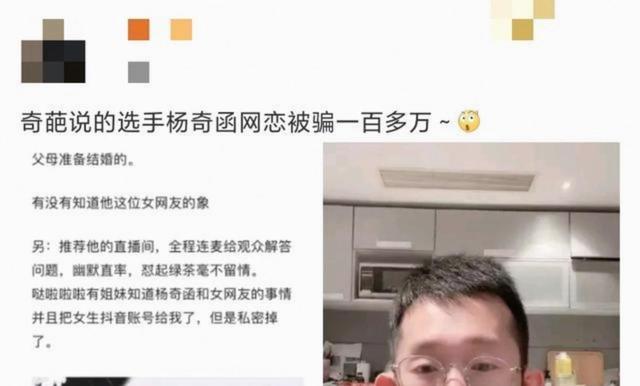 NBA总决赛G5直播：尼克斯3